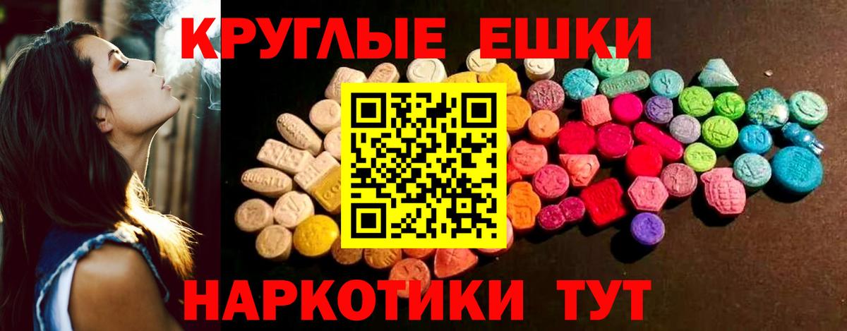 Ecstasy Philipp Plein Соль-Илецк