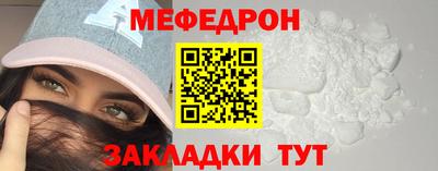 альфа пвп VHQ Бердск