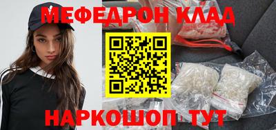 альфа пвп VHQ Бердск