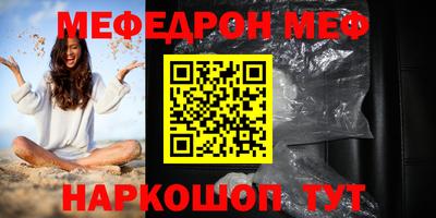 соль ск Белорецк