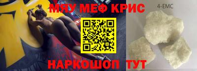 первитин Белореченск
