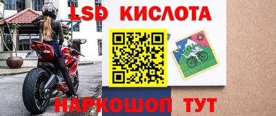 альфа пвп VHQ Бердск