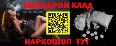первитин Белореченск