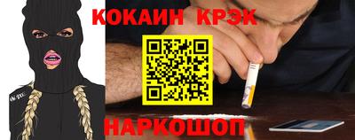 первитин Белореченск
