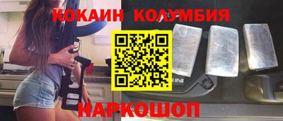 первитин Белореченск