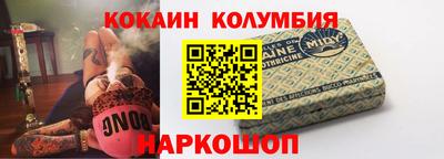 соль ск Белорецк