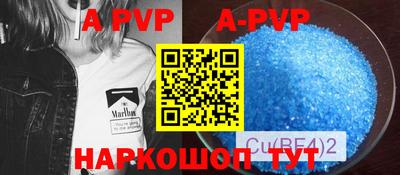 первитин Белореченск
