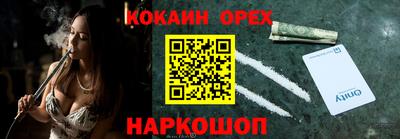 первитин Белореченск