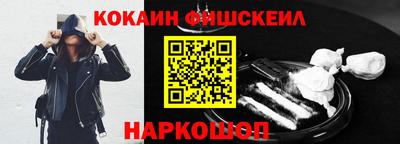 альфа пвп VHQ Бердск