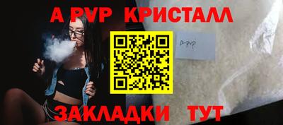 первитин Белореченск