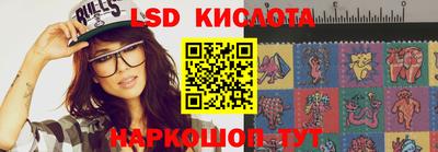 альфа пвп VHQ Бердск