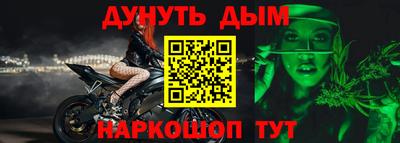 альфа пвп VHQ Бердск