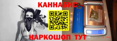 альфа пвп VHQ Бердск