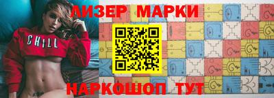 первитин Белореченск