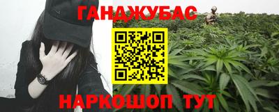 первитин Белореченск