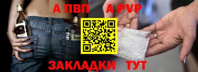 соль ск Белорецк