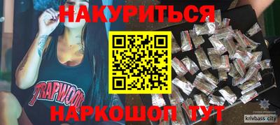 соль ск Белорецк