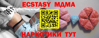 альфа пвп VHQ Бердск