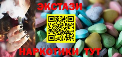 соль ск Белорецк