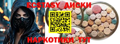 первитин Белореченск
