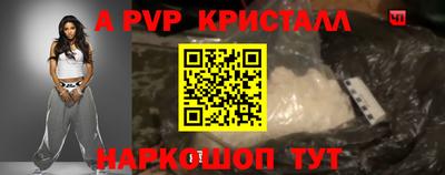 соль ск Белорецк