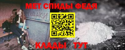 соль ск Белорецк