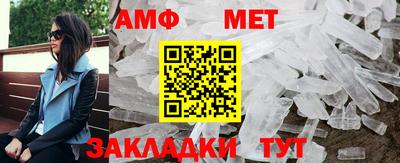 альфа пвп VHQ Бердск
