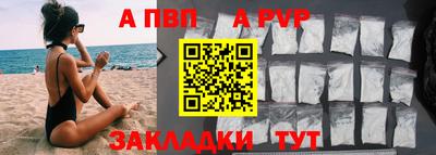 соль ск Белорецк