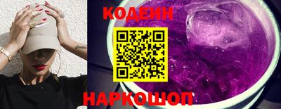 первитин Белореченск
