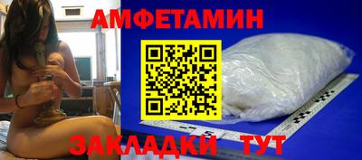 соль ск Белорецк