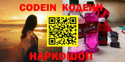 первитин Белореченск