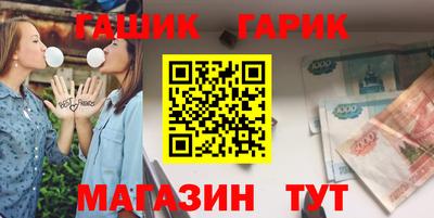 альфа пвп VHQ Бердск