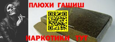 соль ск Белорецк