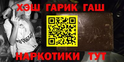 альфа пвп VHQ Бердск