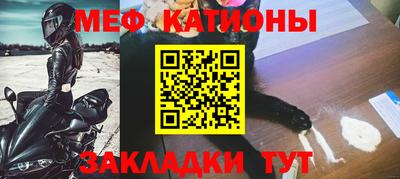 первитин Белореченск