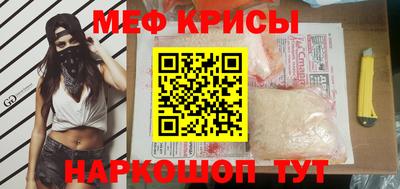 соль ск Белорецк