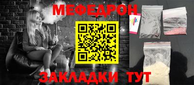 соль ск Белорецк