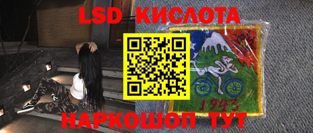 LSD-25 экстази  LSD-25 экстази ecstasy  Вход с VPN  LSD-25 экстази ecstasy  Соль-Илецк 