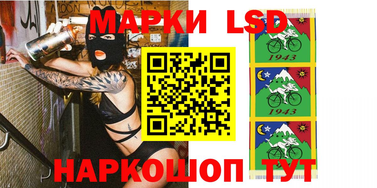 наркошоп  Марки NBOMe  Соль-Илецк  Марки NBOMe 1,8мг  Вход с VPN  Марки NBOMe 1,8мг 