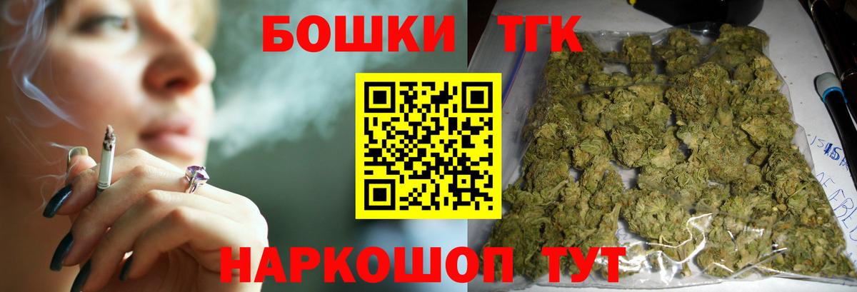 Марихуана марихуана Соль-Илецк